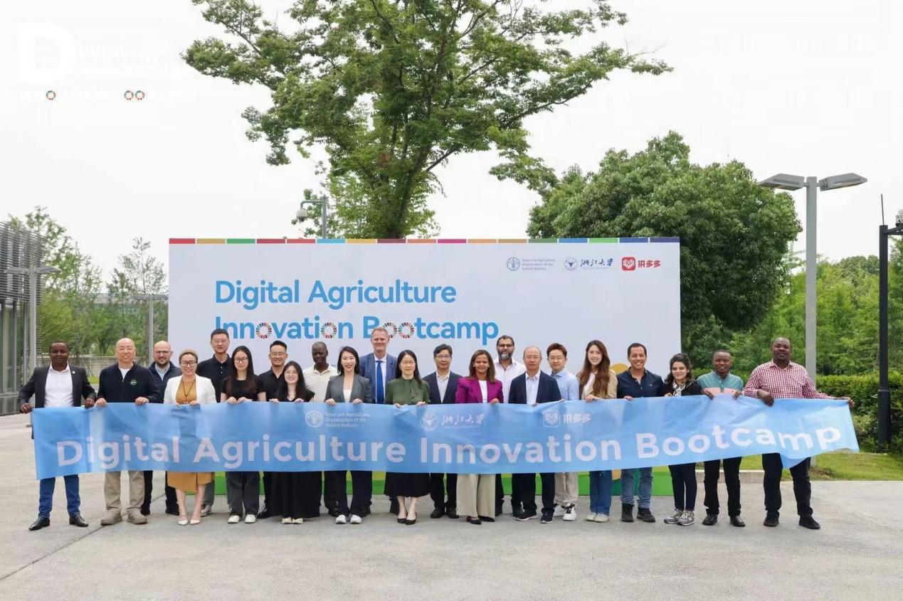 2025年数字农业创新训练营在浙江大学紫金港校区开营