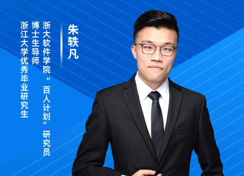浙大朱轶凡研究员在线开讲“从毕业论文到第一份Offer：数据分析岗的实战教程”
