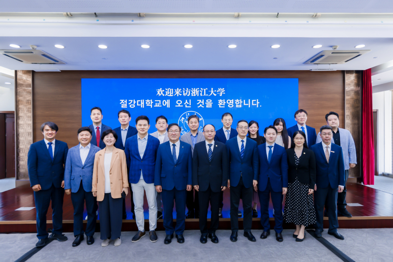 浙江大学校长马琰铭院士会见韩国国会议员代表团