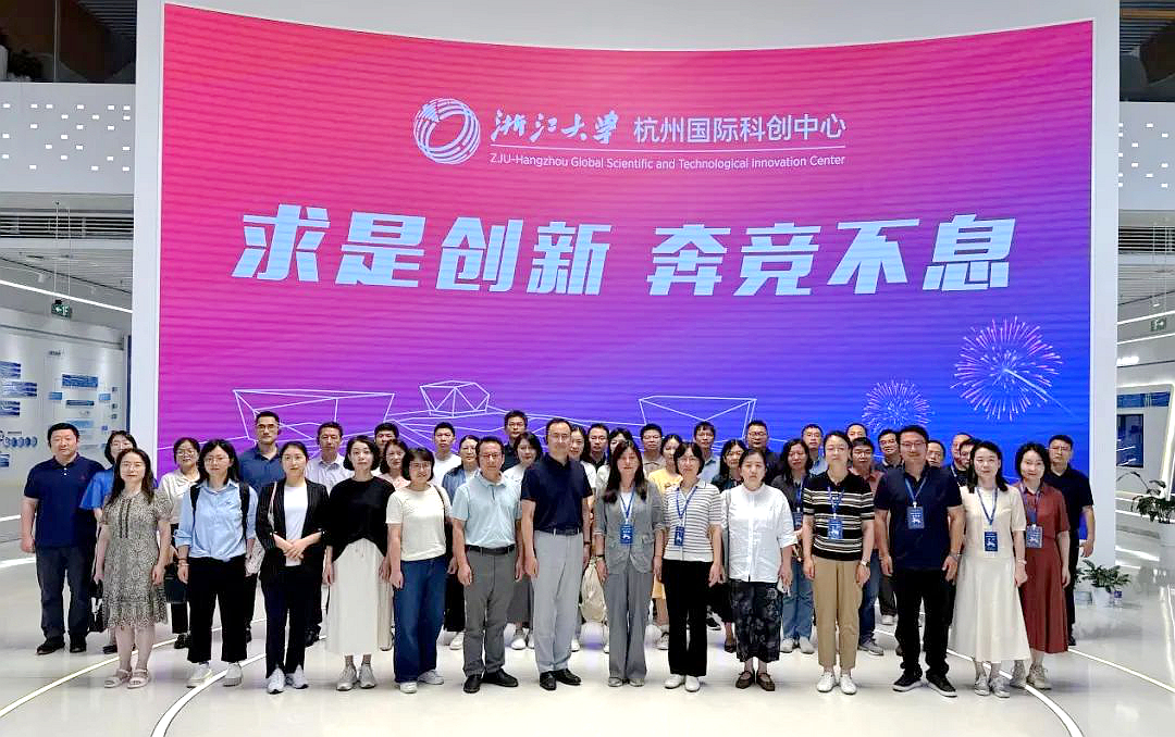 浙江财经大学中层干部赴浙江大学培训学习