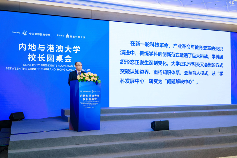 浙江大学校长马琰铭率团访问香港