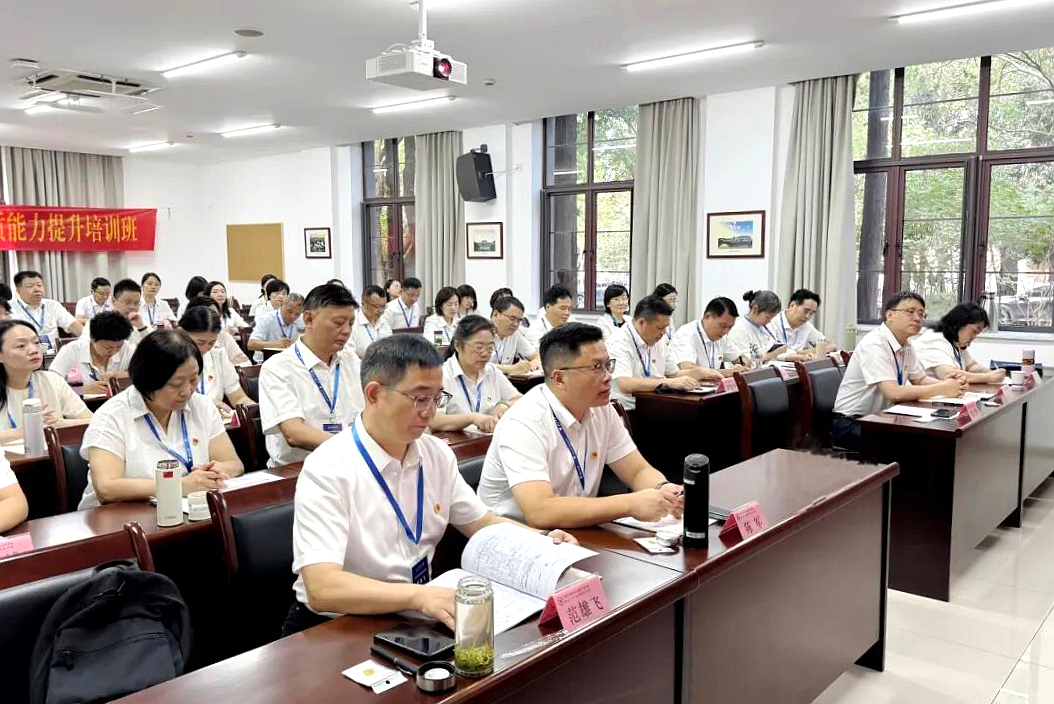 江汉大学中层干部走进浙江大学培训学习