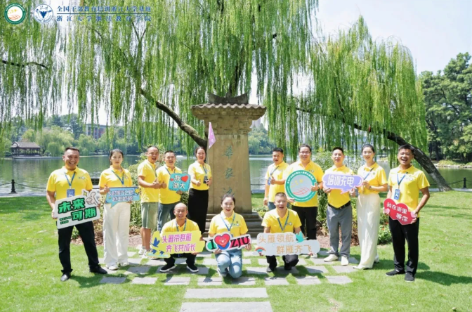 2025年度湖南省“头雁”项目在浙江大学启动