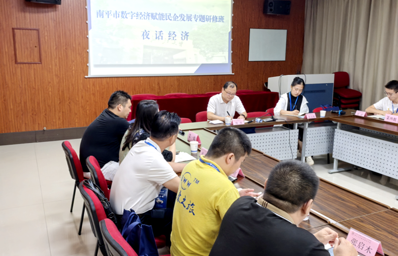 浙大干部培训班