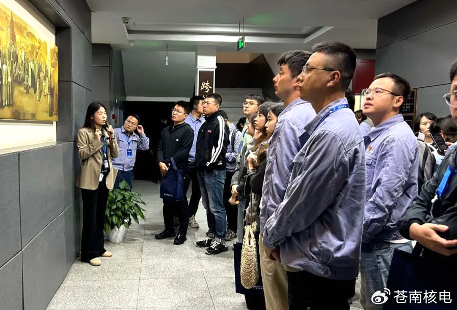 中广核苍南核电有限公司青年骨干赴浙大开展“青马工程”暨团干部培训学习