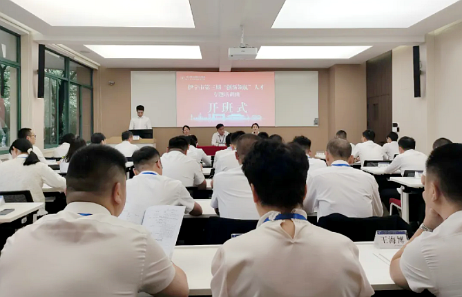 浙大干部培训班