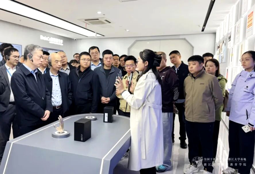 福建省银行业协会组织中高层管理人员赴浙江大学集中培训