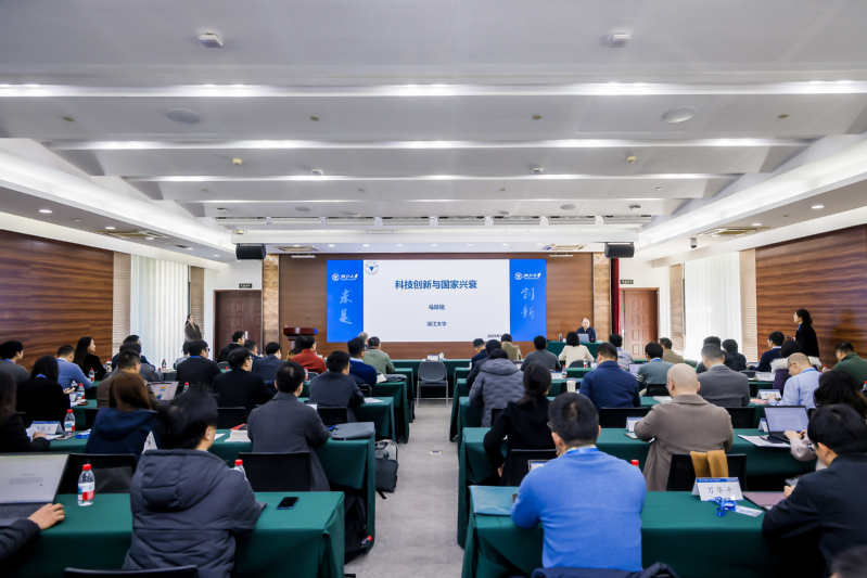 浙江大学第五期“双专计划”干部上岗集中培训班在紫金港校区开班