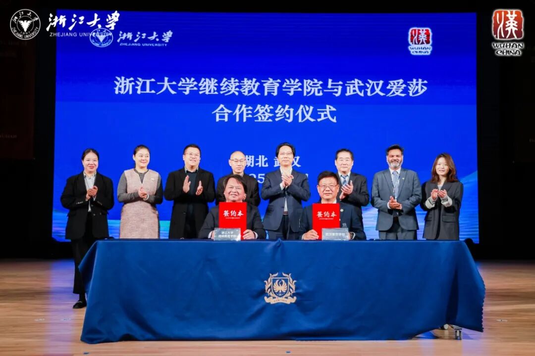 我院与武汉爱莎签订合作框架协议