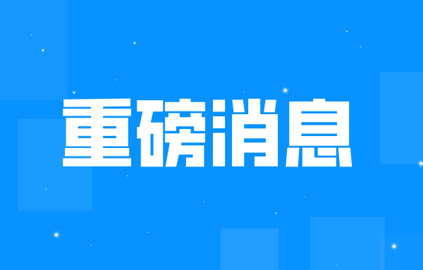 【求是网】开展树立和践行正确政绩观学习教育，有何深意？