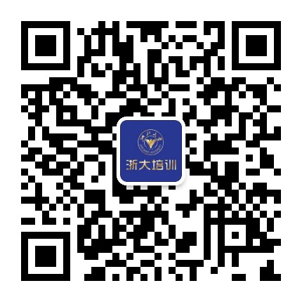 浙江大学企业家高管研修班