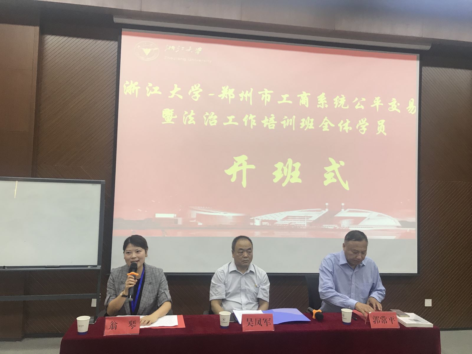 说明: http://www.scezju.com/attachments/2018-05/01-1527574888-225537.jpg