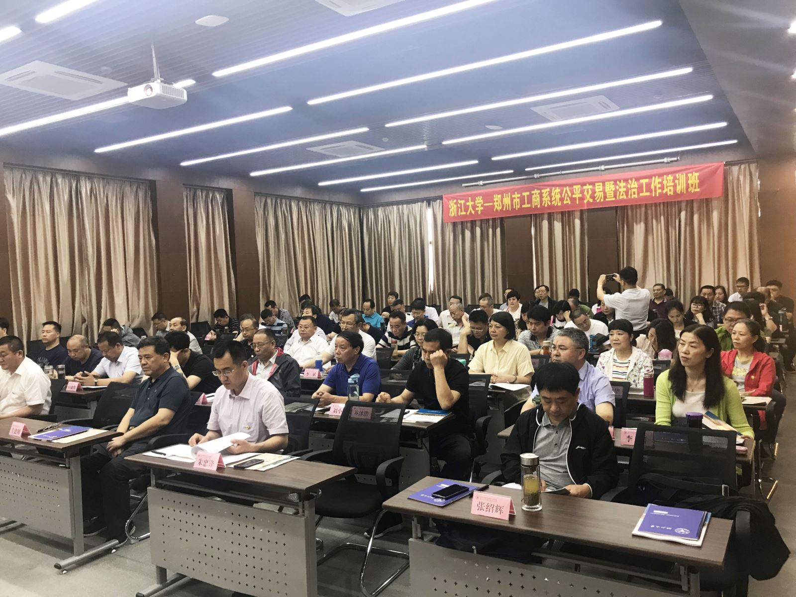 说明: http://www.scezju.com/attachments/2018-05/01-1527574961-225539.jpg