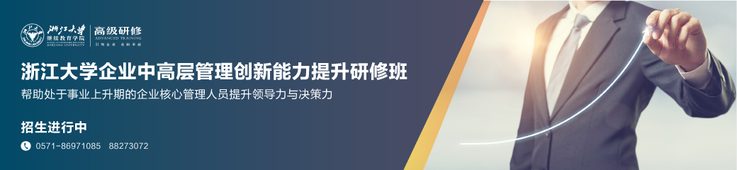 �㽭��ѧ��ҵ�и߹��쵼���������ް�