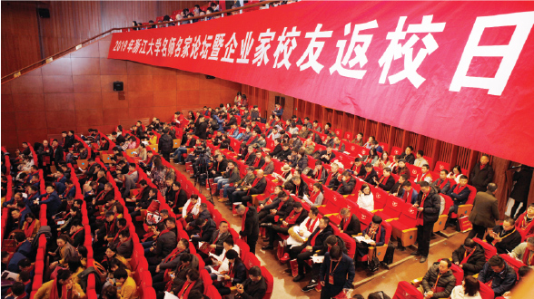 浙大企业家培训