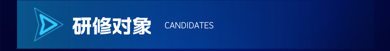 浙大高管培训课程