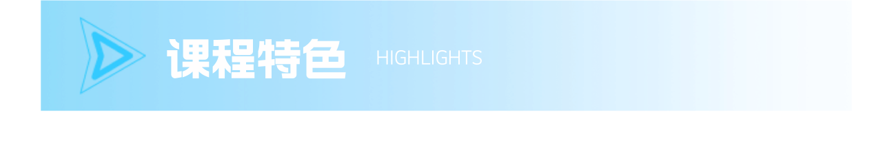 浙大高级研修班