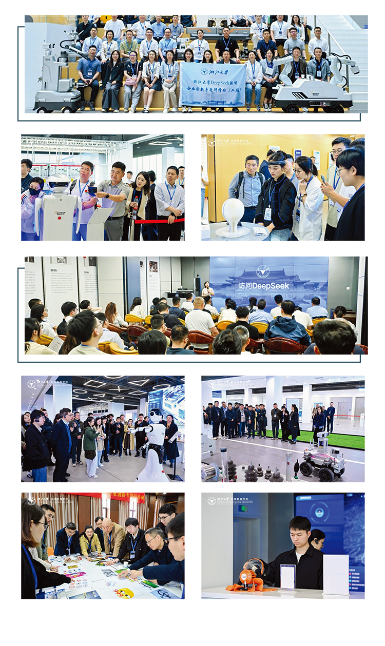 浙大ceo培训课程