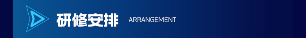 浙江大学研修班