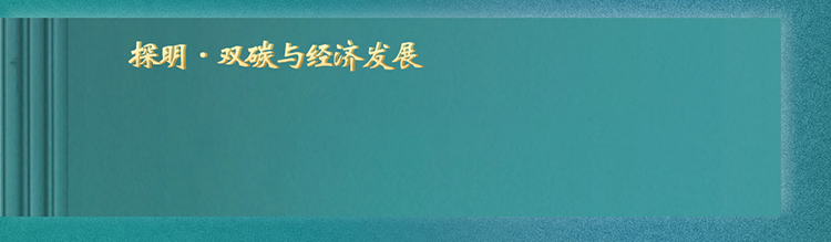 浙大企业家研修班