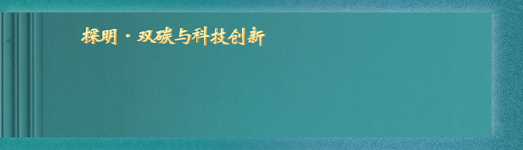 浙大高管培训班