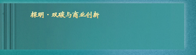 浙大能源行业总裁班