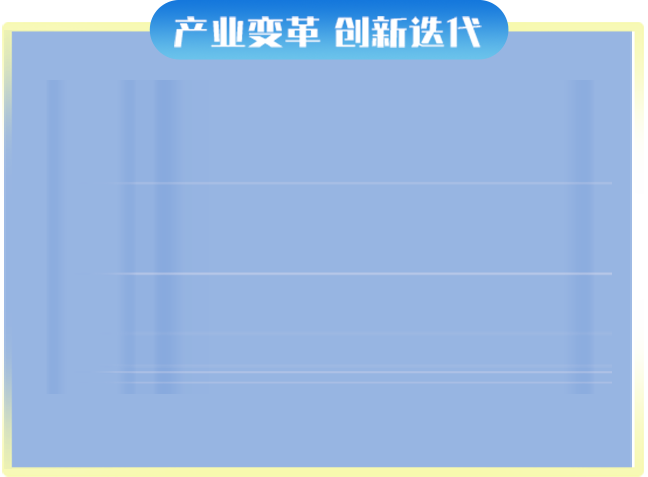 浙江大学-中国药企领航人才高级研修班